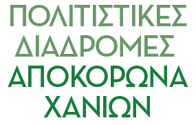 Apokoronas axiotheata